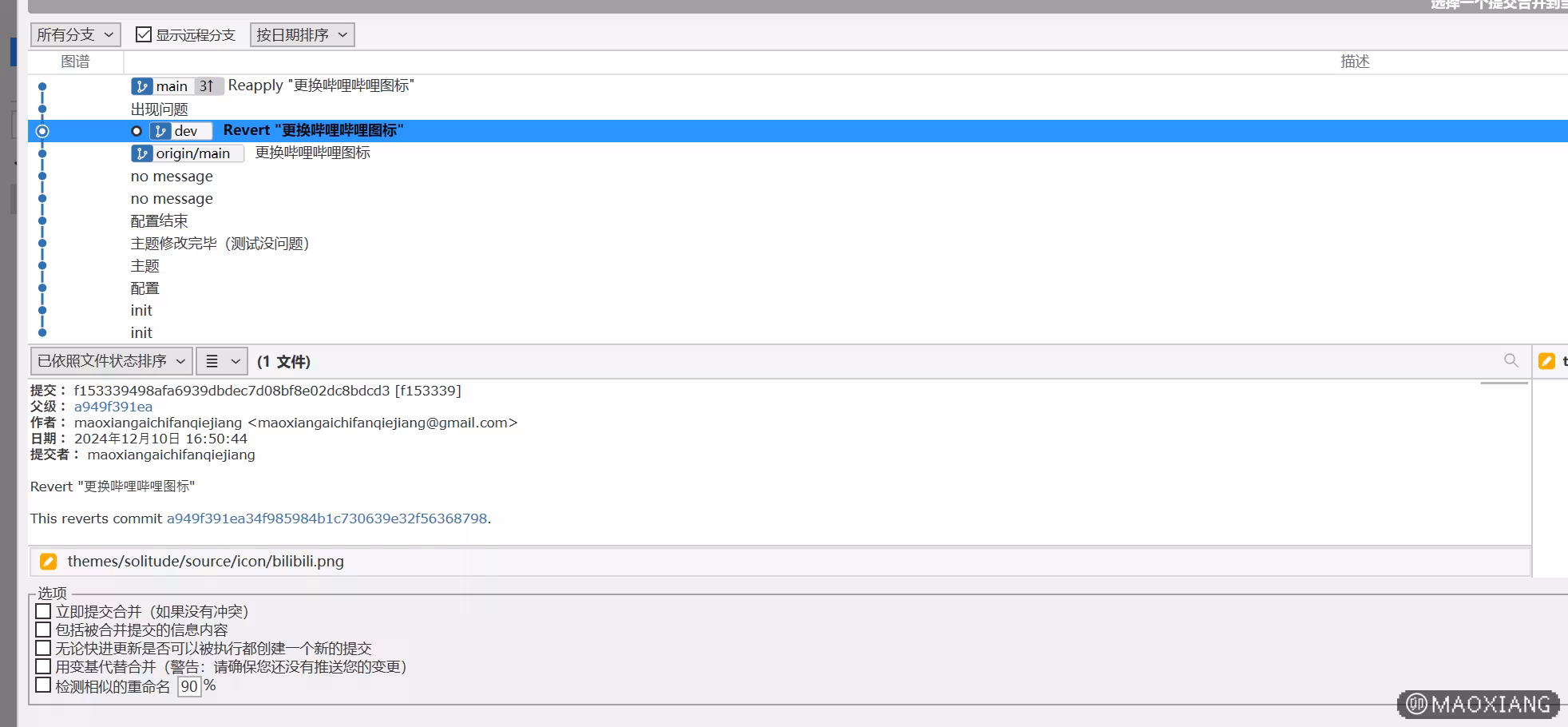 image-20241217143047278