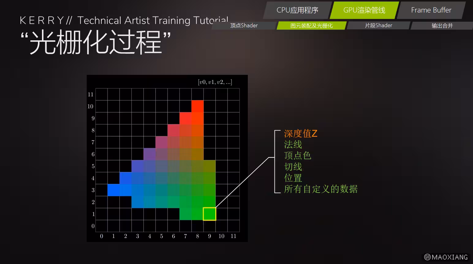 image-20241218223641677