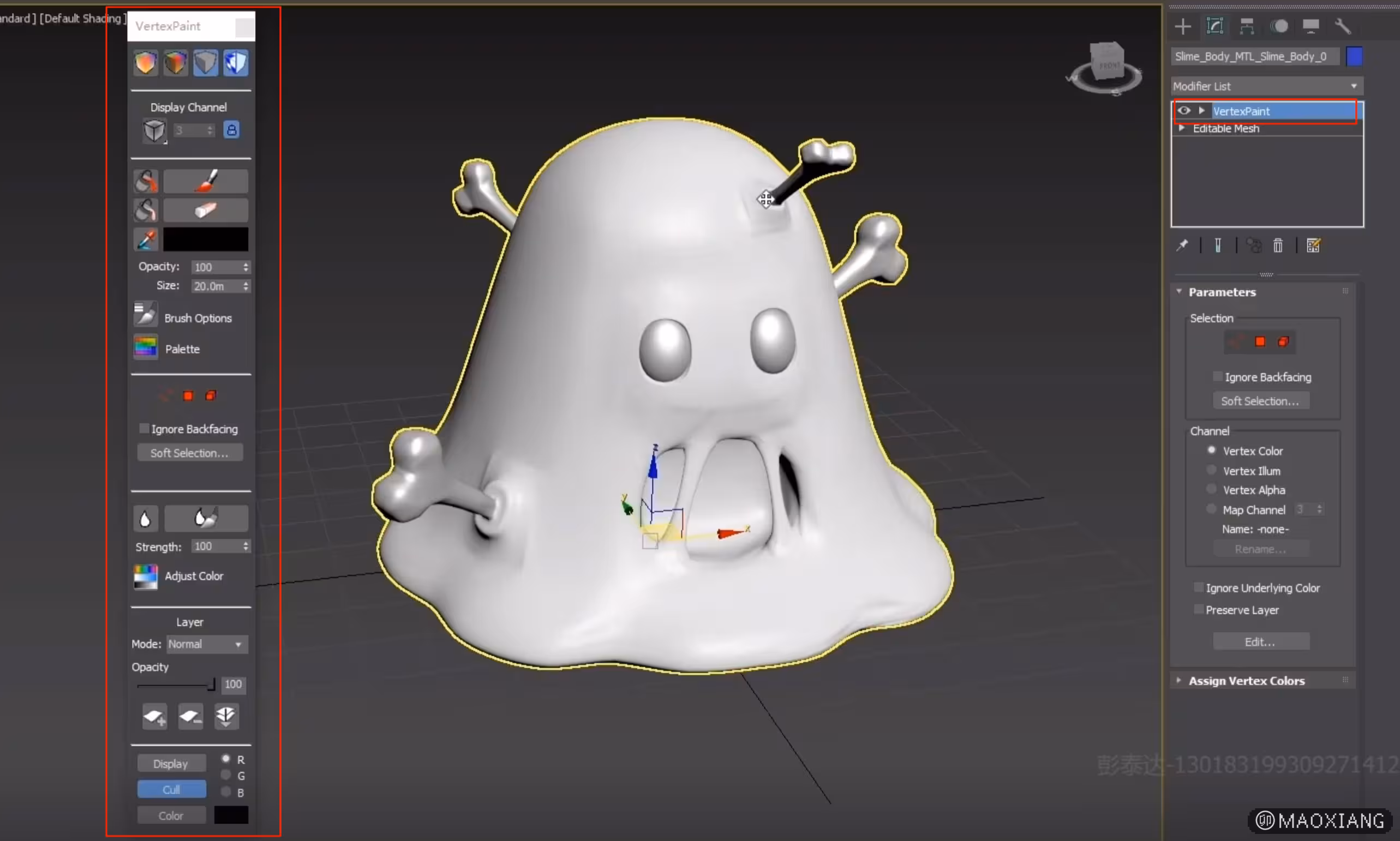 （1）使用顶点刷修改器