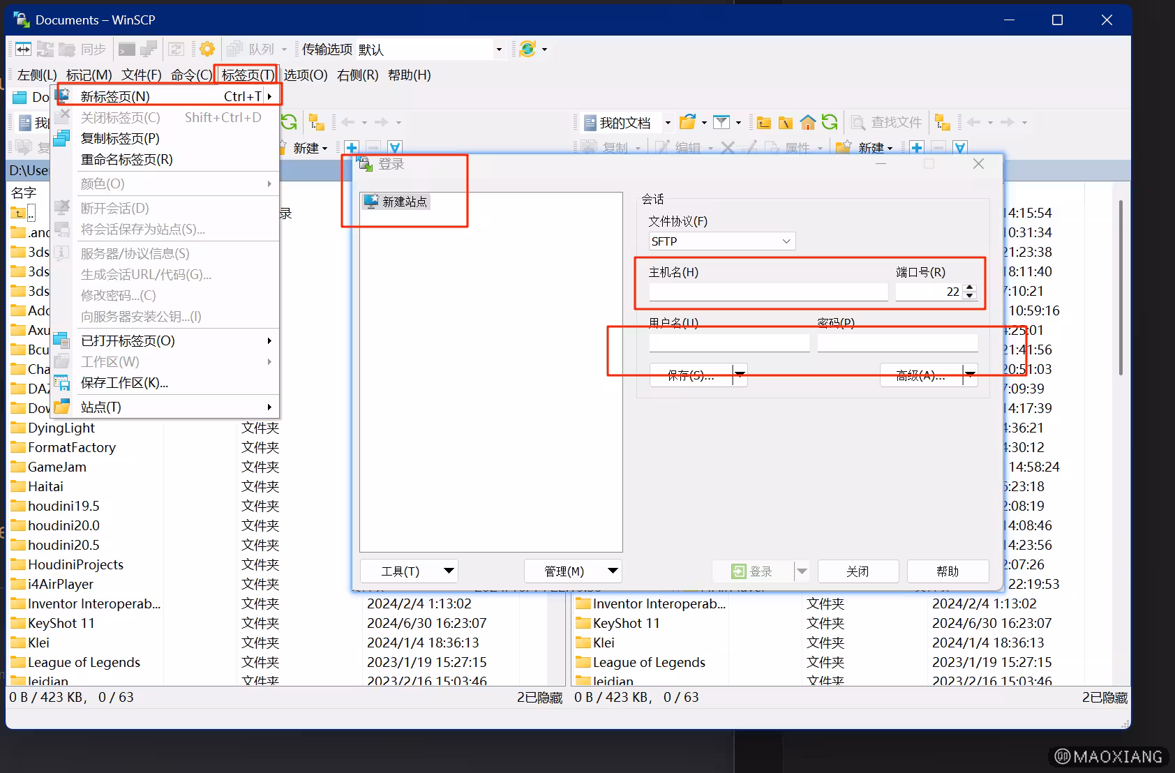 双窗口模式的新建效果